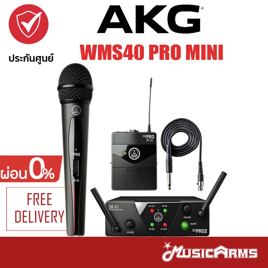 ワイヤレスマイク WMS40 PRO MINI JP1 | grantelengenharia.com.br