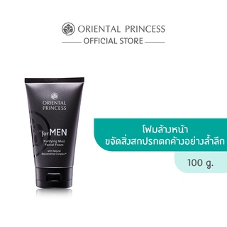 Oriental Princess for MEN Purifying Mud Facial Foam 100g.