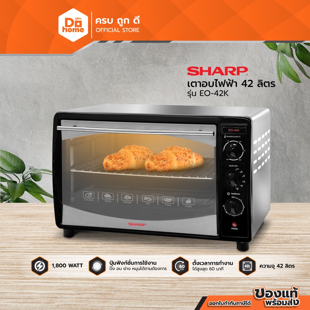 SHARP เตาอบไฟฟ้า ขนาด 42 ลิตร รุ่น  EO-42K |MC|