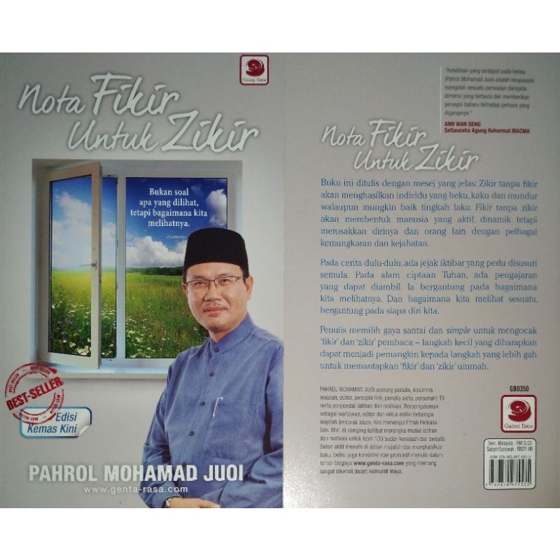 บันทึกคิดสําหรับ zikir