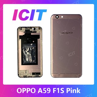 OPPO F1S/A59 อะไหล่ฝาหลัง หลังเครื่อง Cover For oppo f1s/a59 อะไหล่มือถือ คุณภาพดี สินค้ามีของพร้อมส่ง ICIT 2020