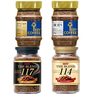 KEY COFFEE คีย์คอฟฟี่ กาแฟสำเร็จรูป90g มีให้เลือก2สูตร -UCC THE BREND 117 กับ 114 กาแฟ นำเข้าจากญี่ปุ่น มีให้เลือก2สูตร