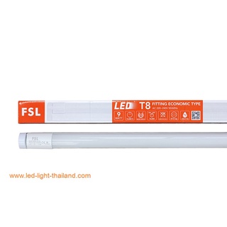 ชุดเซท LED T8 9W (60ซม) FSL-PFT-9W-65 แสงสีขาว