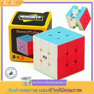 พร้อมส่งลูกบาศก์รูบิคสามลำดับ T15 Rubik รูบิค เกรด A++ 3x3x3 ความเร็วระดับมืออาชีพ ลูกบาศก์ หมุนลื่น ไม่สะดุด