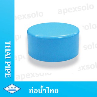 ฝาครอบ PVC แบบบาง ขนาด 4 นิ้ว, 6 นิ้ว ท่อน้ำไทย