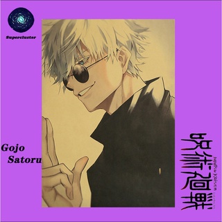 โปสเตอร์ภาพวอลเปเปอร์ติดผนัง Jujutsu Kaisen "Gojo Satoru" 50.5x35 ซม.