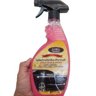 ผลิตภัณฑ์เคลือบสีรถยนต์ QUICK POLISHING SPRAY WAX 500ml.