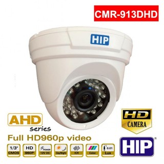 HIP CMR-913DHD กล้องวงจรปิดแบบ AHD ความละเอียด 1.3 M พร้อม