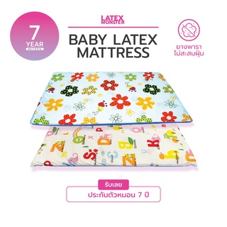 แหล่งขายและราคาที่นอนเด็ก ที่นอนเด็กยางพารา แท้- เบาะนอนเด็กยางพาราแท้  มี 2 ขนาด 2 ความหนา (Baby Latex Mattress)อาจถูกใจคุณ