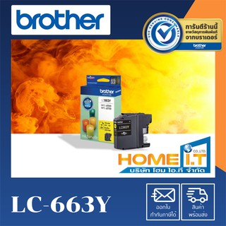 Brother LC-663Y Original Ink Cartridge ตลับหมึกแท้สีเหลือง 🟨