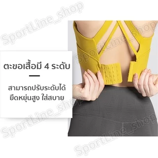 เสื้อบราโยคะสปอร์บรา ยกทรงสำหรับสตรี สปอร์ตบราสำหรับผู้หญิง เสื้อออกกำลังกาย สปอร์บาร์ครี่งตัวมีฟองน้ำ สายไขว้หลังMTJW03