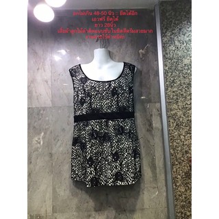 เสื้อลูกไม้แบบเก๋ๆผ้าสวยมากสำหรับคนอกใหญ่จ้า