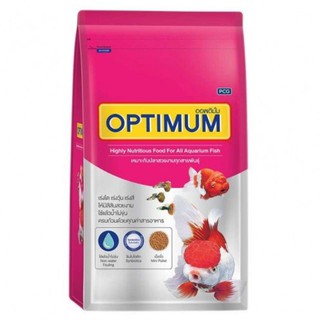 อาหารปลาเม็ดลอย cp optimum 1kg.อาหารปลาทอง อาหารปลาคาร์ฟ อาหารปลาหางนกยูง