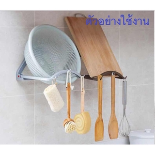 Multi-purpose Kitchen Hanging Hook ที่วางฝาหม้อ ที่แขวนของใขครับอเนกประสงค์ JS-8