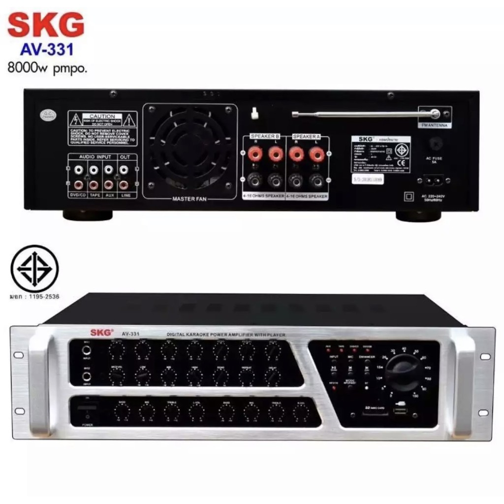 NEW แอมป์ขยายเสียง skg เครื่องแอมป์ขยายเสียงกลางแจ้ง 8000w pmpo. รุ่น AV-331 สีดำ-หน้าเงิน จัดส่งฟรี เก็บเงินปลายทางได