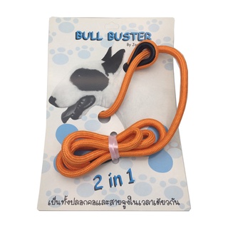 Bull Buster ปลอกคอสายจูง สำหรับสุนัข