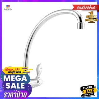 ก๊อกซิงค์เดี่ยวเคาน์เตอร์ KUDOS FS204SINK FAUCET KUDOS FS204