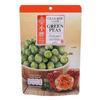 ถั่วลันเตาอบกรอบรสไข่ปู Xiao Pang Crab Green Peas 90g