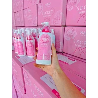 โลชั่นนมหอม แพคเกตใหม่  พร้อมส่งจ้า ปริมาณ 300 ml