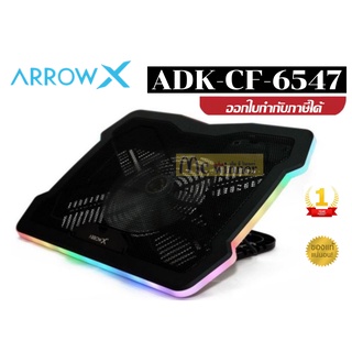 COOLING PAD (อุปกรณ์ระบายความร้อนโน้ตบุ๊ค) ARROW รุ่น ADK-CF-6547-A (1 Fan) BLACK ประกัน 1 ปี *ของแท้ ประกันศูนย์*