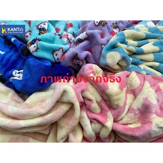 ผ้าห่มนาโน ผ้านาโน ผ้าห่มนาโนแท้ 1.8*2เมตร ขนาด 6+ฟุต น้ำหนั…