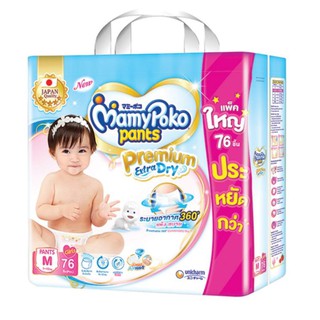 Mamypoko pants เมกะจัมโบ้ ผ้าอ้อมเด็กแบบกางเกง Extra Dry Skin Mega Super Jumbo