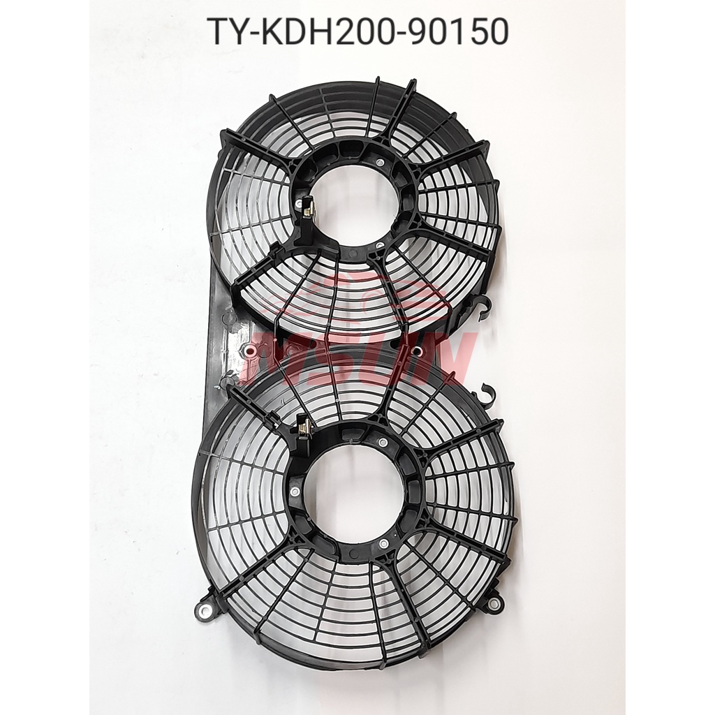 การ์ดพัดลม TOYOTA HIACE KDH200 KDH202