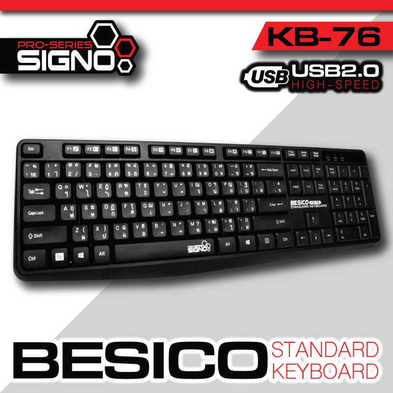 SIGNO คีย์บอร์ด KB-76 BESICO Signo Standard Keyboard - รุ่น KB-76 (Black) (คีย์บอร์ด)