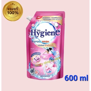 ไฮยีน เอ็กซ์เพิร์ท วอช ผลิตภัณฑ์ซักผ้าชนิดน้ำ กลิ่นเลิฟลี่ บลูม 600ml