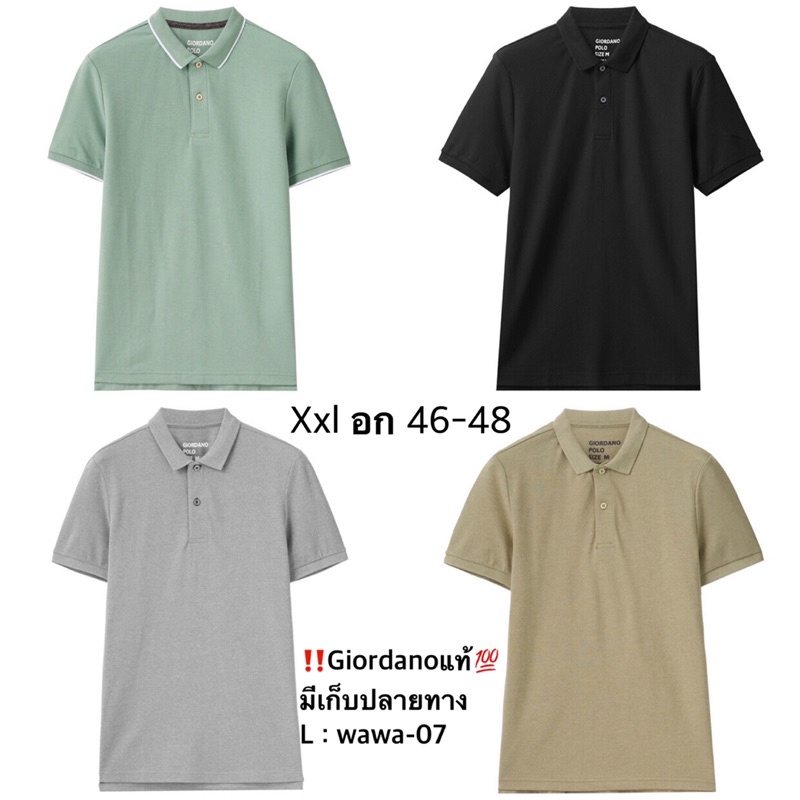 เสื้อโปโลผู้ชาย Giordano แบรนด์แท้ Size Xxl อก 46-48 คนอ้วนมีพุงใส่ได้ เสื่อคอปก