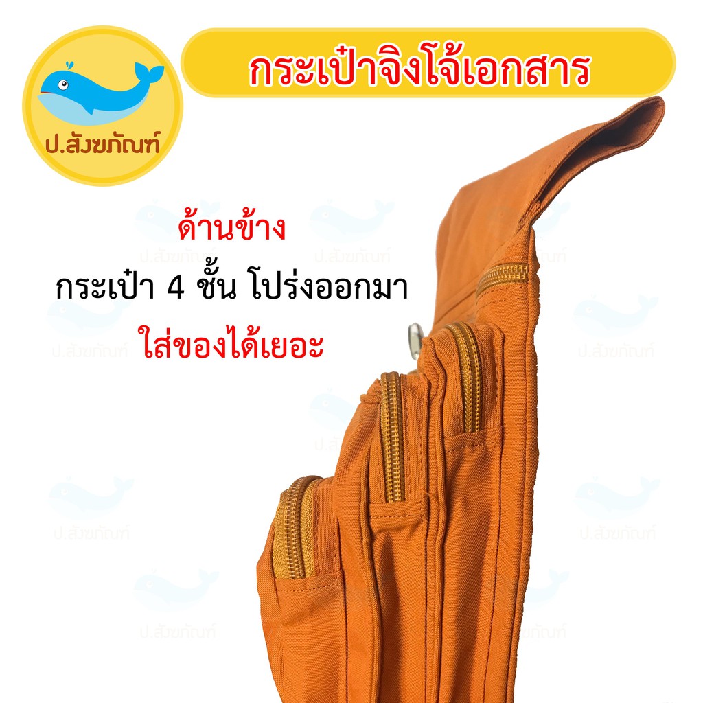 รูปภาพ 3