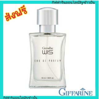 กิฟฟารีน น้ำหอม สำหรับผู้ชาย วิส Wis Parfume For Men หอมติดทนนาน น้ำหอมแท้ มีสเน่ห์ Giffarine น้ำหอมแท้ นำเข้า