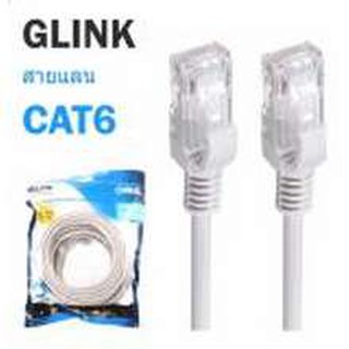 GLINK สาย Lan CAT6 สำเร็จรูปพร้อมใช้งาน Hi Speed 10/100/1000 Mbps