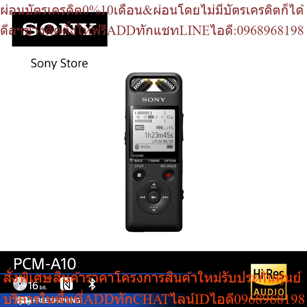 SONY PCM-A10 Voice Recorder Hi-Res