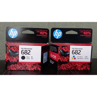 HP682 BK+ 682BK+CO( ดำ+สี) 2 กล่อง  แท้ศูนย์ของใหม่คุณภาพ100%