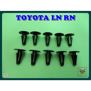 TOYOTA LN RN DEWATERING RUBBER LOCKING CLIP "BLACK" SET (10 PCS.) (05) // กิ๊บล๊อคยางรีดน้ำ (10 ตัว) สีดำ