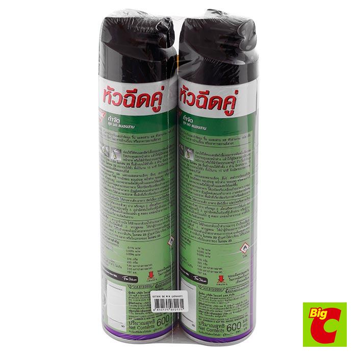 ไบกอน สเปร์ยกำจัดยุง มด แมลงสาบ กลิ่นดอกลาเวนเดอร์ 600 มล. แพ็คคู่ - รูปที่ 2