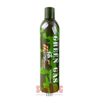 Ultra Force ลายพราง Green Gass 12 kg แกส ลายพราง บีบี กัน ของแท้