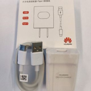 ชุดสายชาร์จ Huawei Type-C แท้100% ชุดสายชาร์จ+หัวชาร์จ