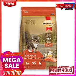 สมาร์ทฮาทโกลด์ อาหารแมว แซลมอนบราวไรซ์ 1 กก.SmartHeart gold Cat Food Salmon &amp; Brown Rice 1 kg