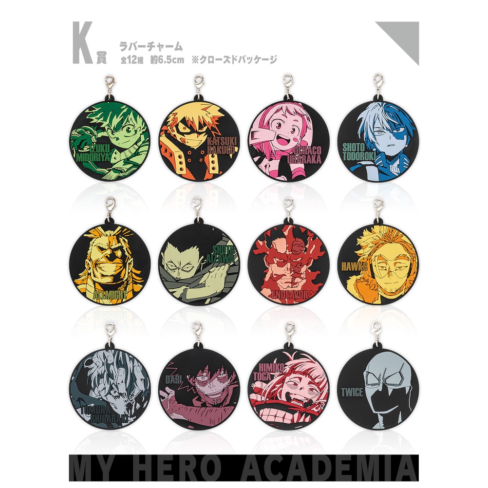 งานจับฉลาก พวงกุญแจ Ichiban Kuji MY HERO ACADEMIA HERO VS VILLAINS Prize K โมเดล ของแท้ K prize Rubb