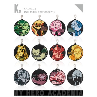 งานจับฉลาก พวงกุญแจ Ichiban Kuji MY HERO ACADEMIA HERO VS VILLAINS Prize K โมเดล ของแท้ K prize Rubber Charm