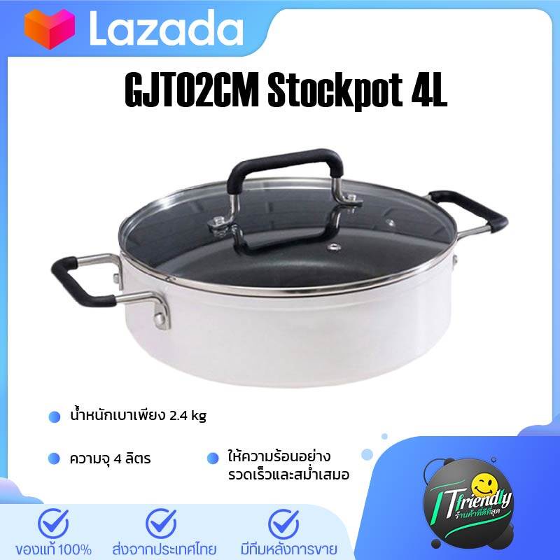 【เตาไฟฟ้า】หม้อ 4L Original Product xiaomi Cook soup pot mijia Induction cooker household cooking pot with flat bottom no