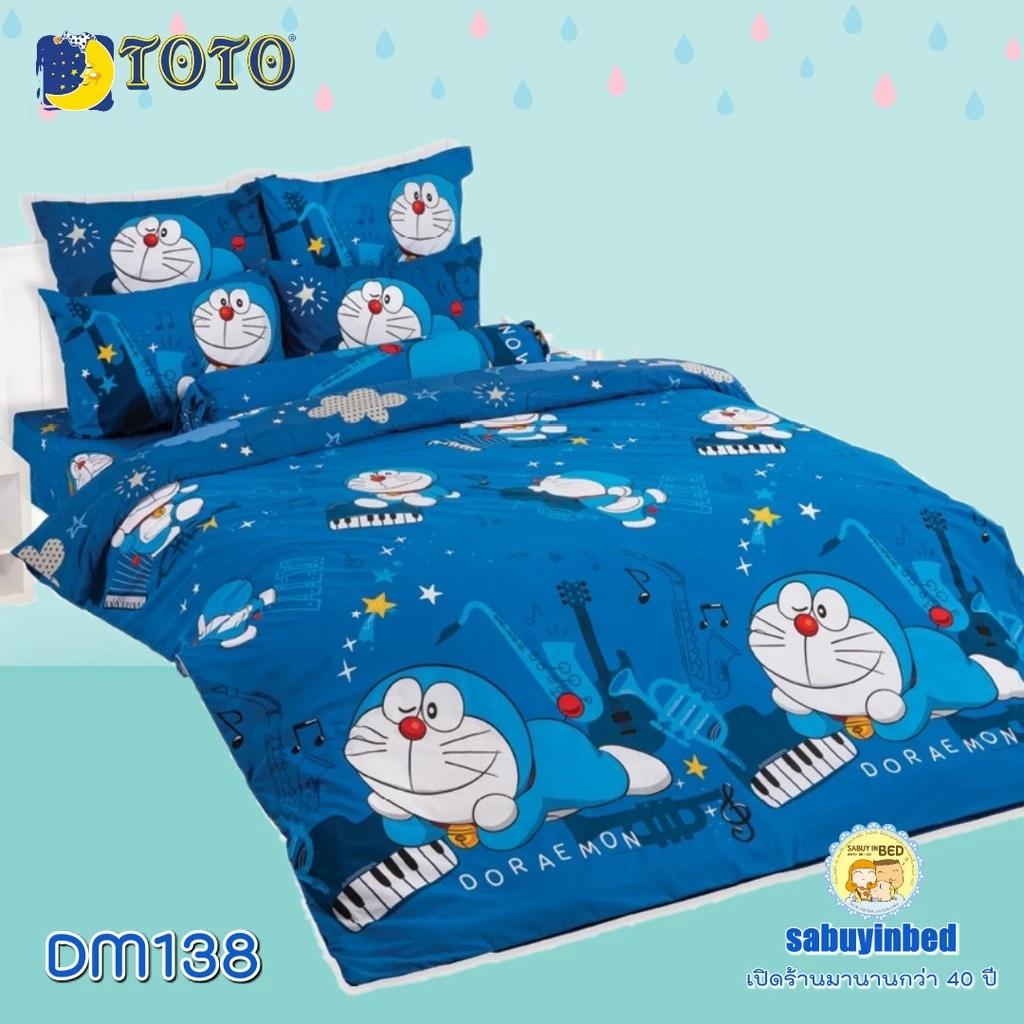 ชุดผ้าปูที่นอนพร้อมผ้านวม TOTO ลายการ์ตูนโดเรมอน DM ขนาด 5-6 ฟุต thumbnail 9