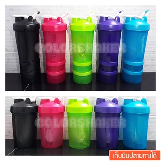 แก้วเชค ถ้วยเชค เชคเกอร์ ขนาด 450 ml สำหรับผสมโปรตีน และชงอาหารเสริม พร้อมตลับแบ่ง รุ่น BLENDER SHAKER พกพาสะดวก แข็งแรง