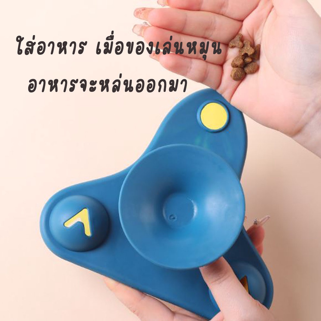 จรวดหรรษา แคทนิป กระดิ่ง ของเล่นแมว ของเล่นสัตว์เลี้ยง Rocket