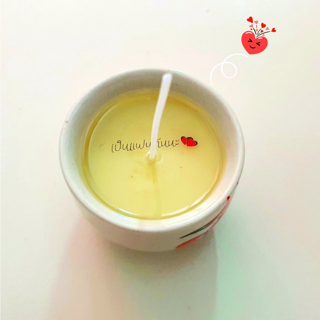 เทียนหอมซ่อนข้อความถ้วยเล็ก (soy wax candle)