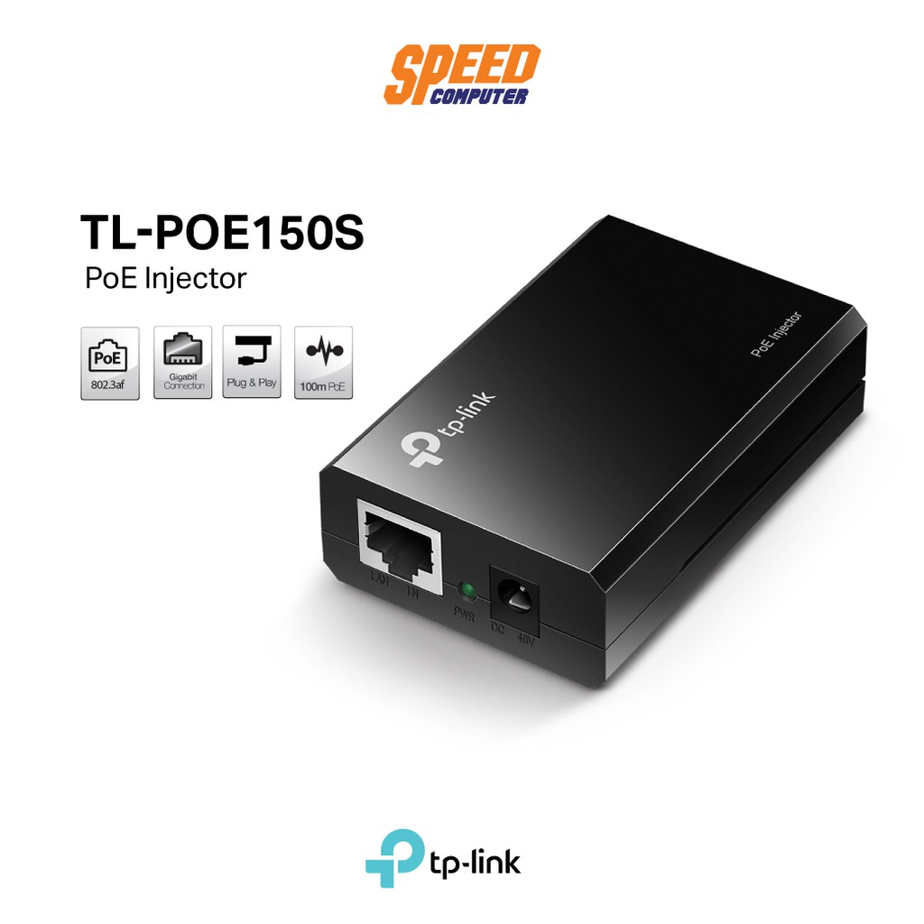 (ตัวรับสัญญาณ) TPLINK TL-POE150S POE INJECTOR  BY SPEEDCOM
