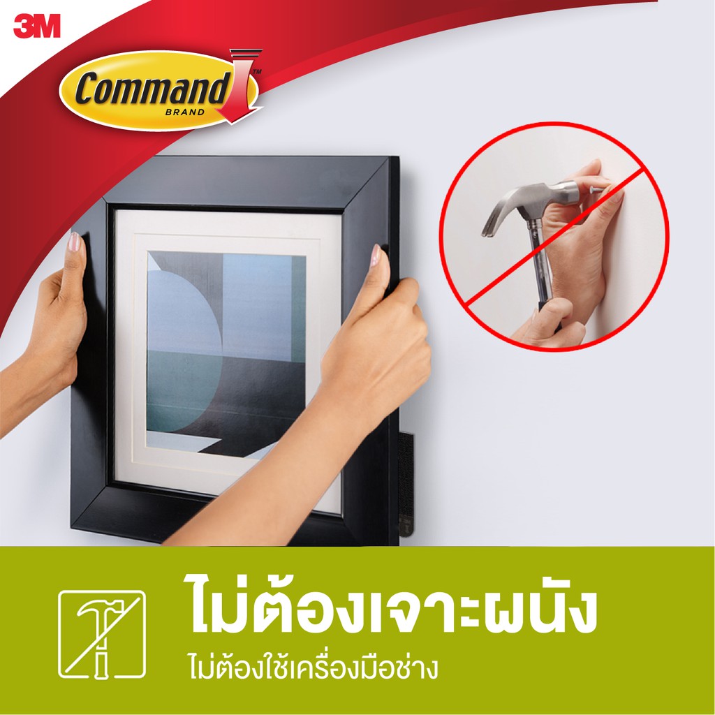 3M™ Command™ คอมมานด์ เทปหนามเตยติดกรอบรูป ขนาดหญ่, สีดำ, รับน้ำหนักสูงสุด 7 กก., 4 คู่/แพ็ค - รูปที่ 4