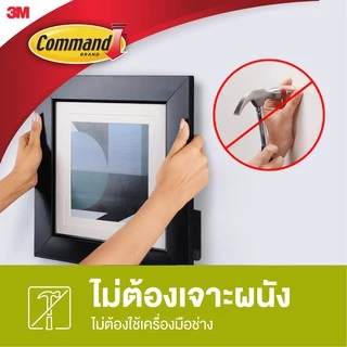 3M™ Command™ คอมมานด์ เทปหนามเตยติดกรอบรูป ขนาดหญ่, สีดำ, รับน้ำหนักสูงสุด 7 กก., 4 คู่/แพ็ค
